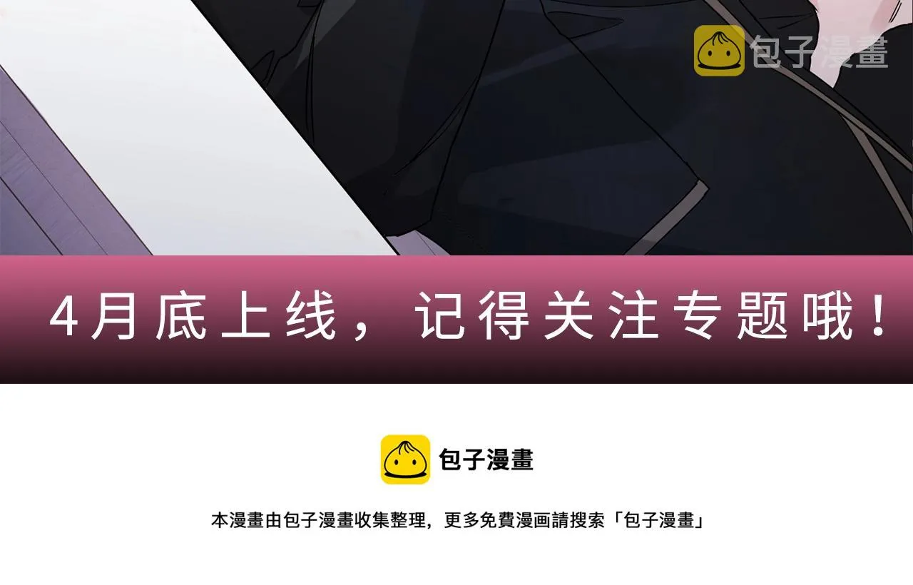 预热 4月上线 第6页