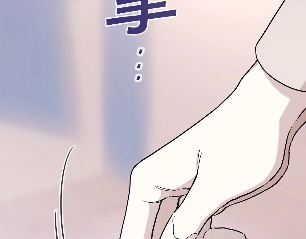 第33话陛下来了 第38页