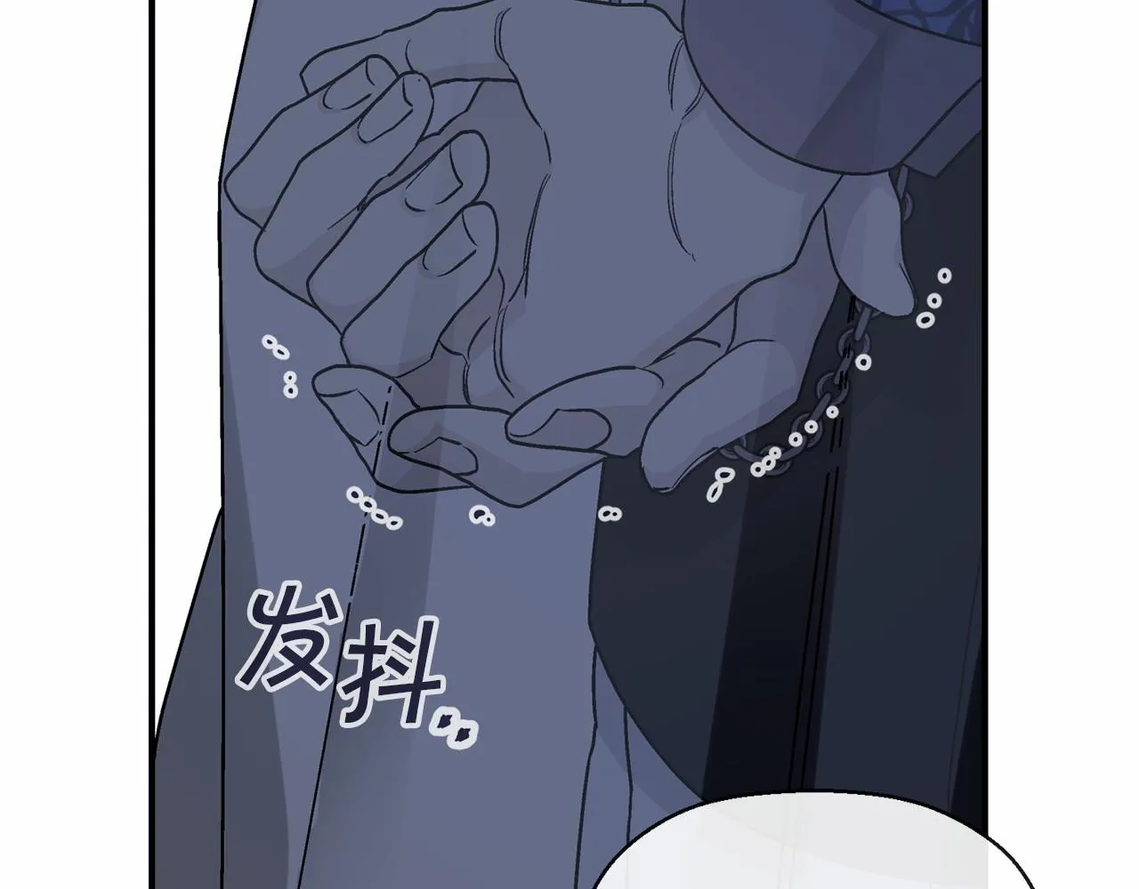 第33话陛下来了 第56页