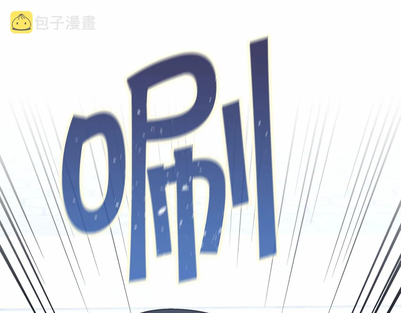 第33话陛下来了 第76页