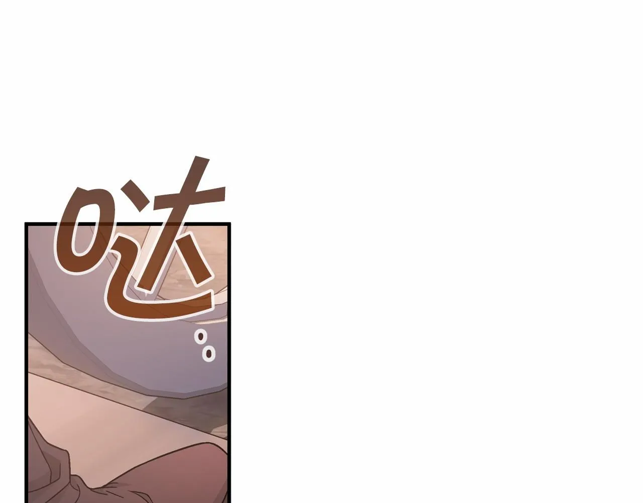 第33话陛下来了 第97页