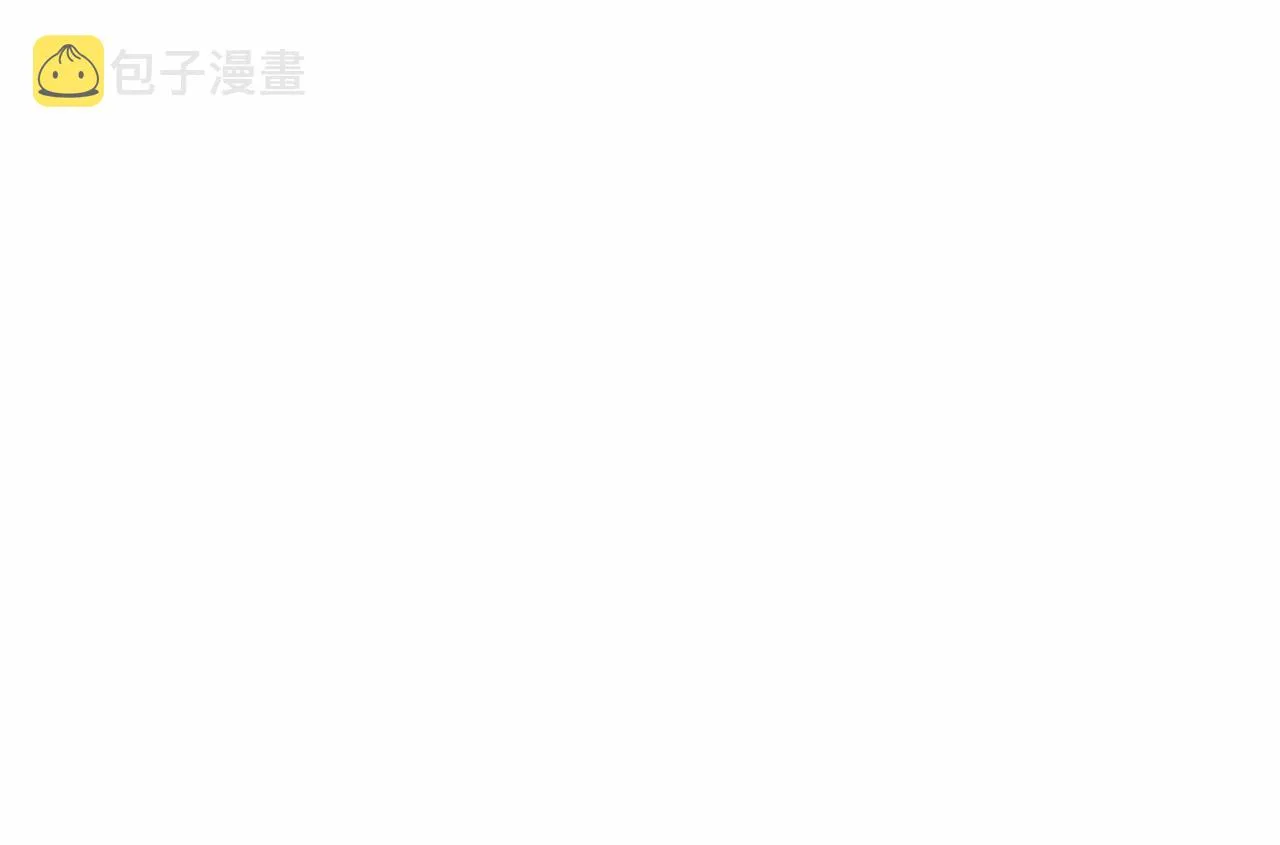第33话陛下来了 第107页