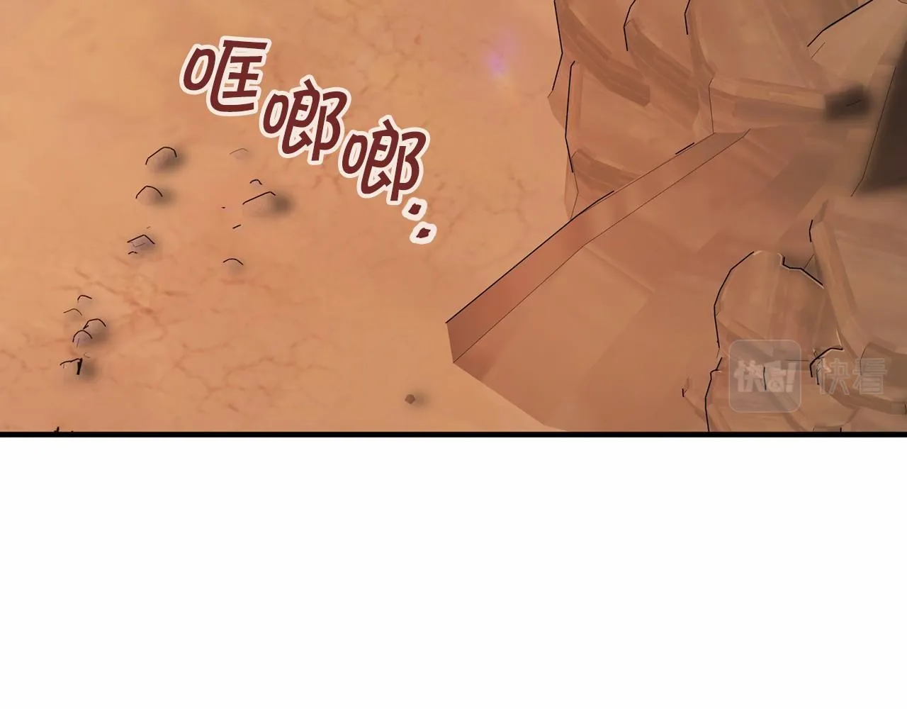 第33话陛下来了 第137页