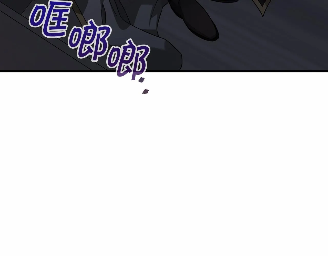 第33话陛下来了 第140页