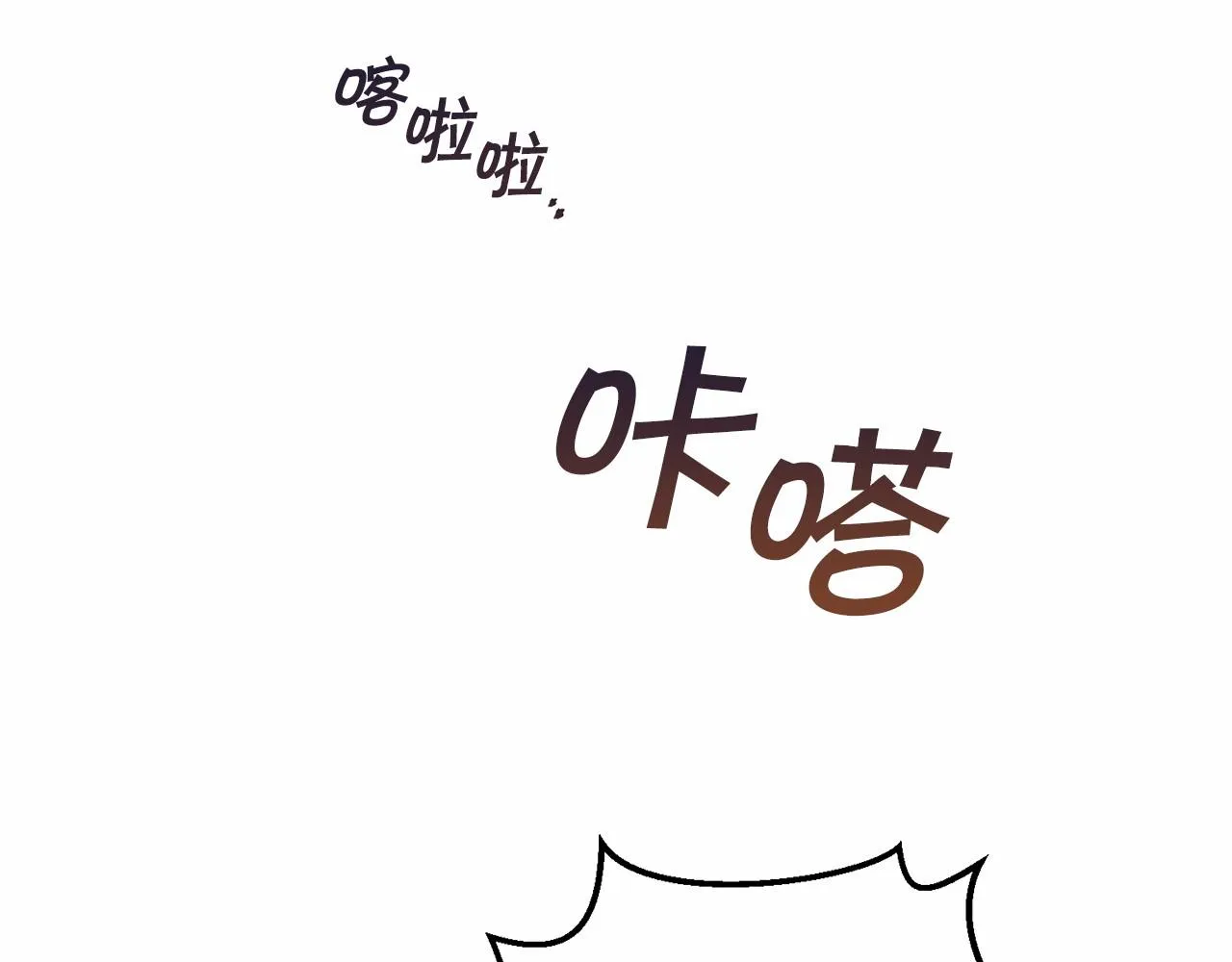第33话陛下来了 第162页