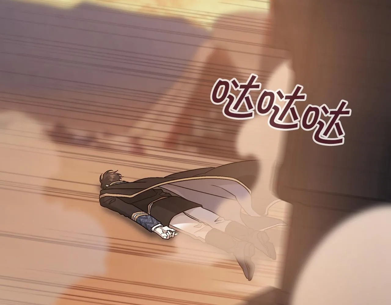 第33话陛下来了 第178页