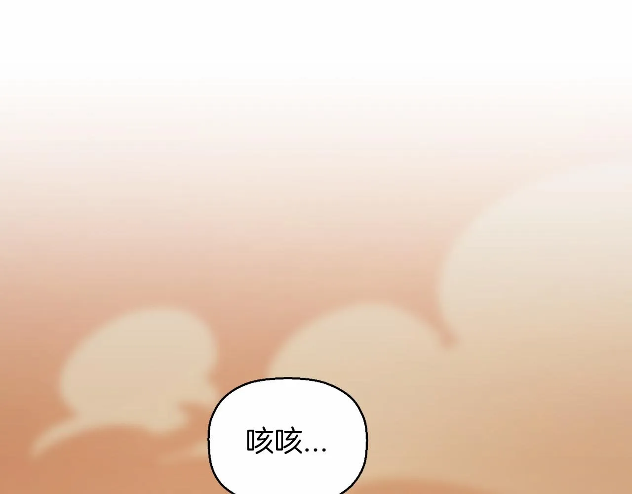 第33话陛下来了 第180页