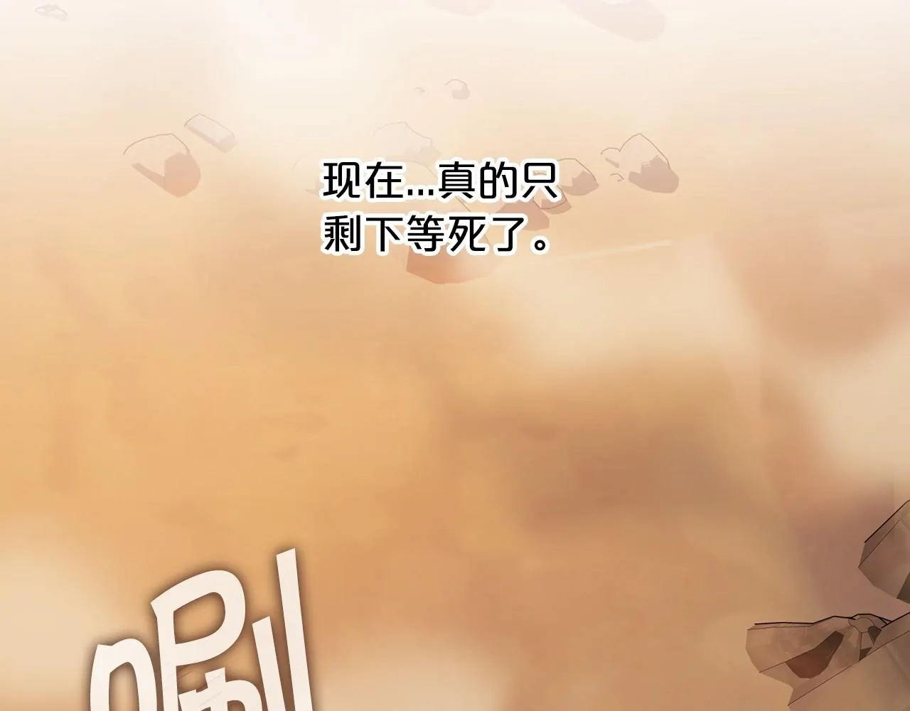 第33话陛下来了 第187页