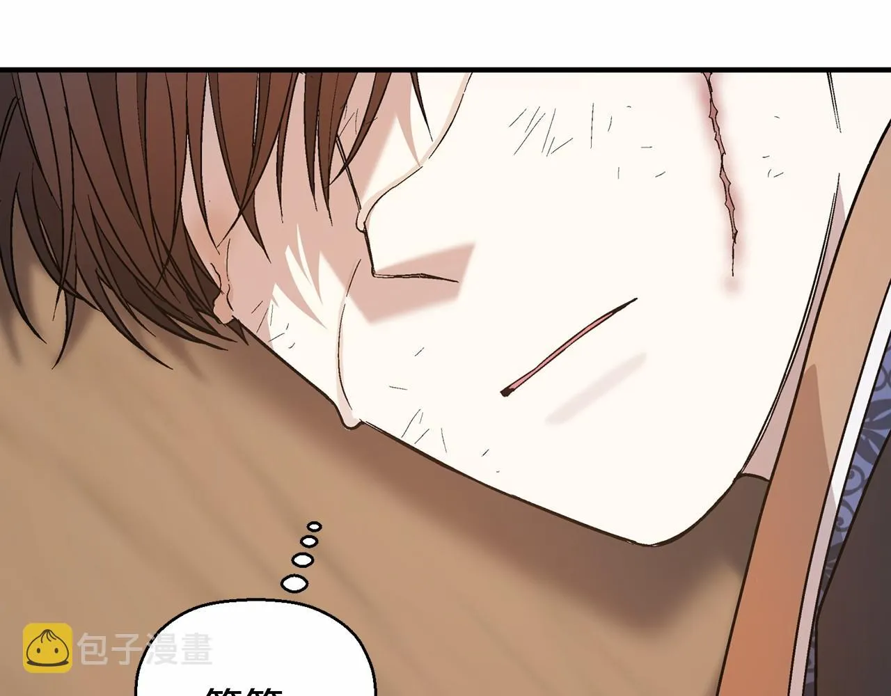 第33话陛下来了 第192页