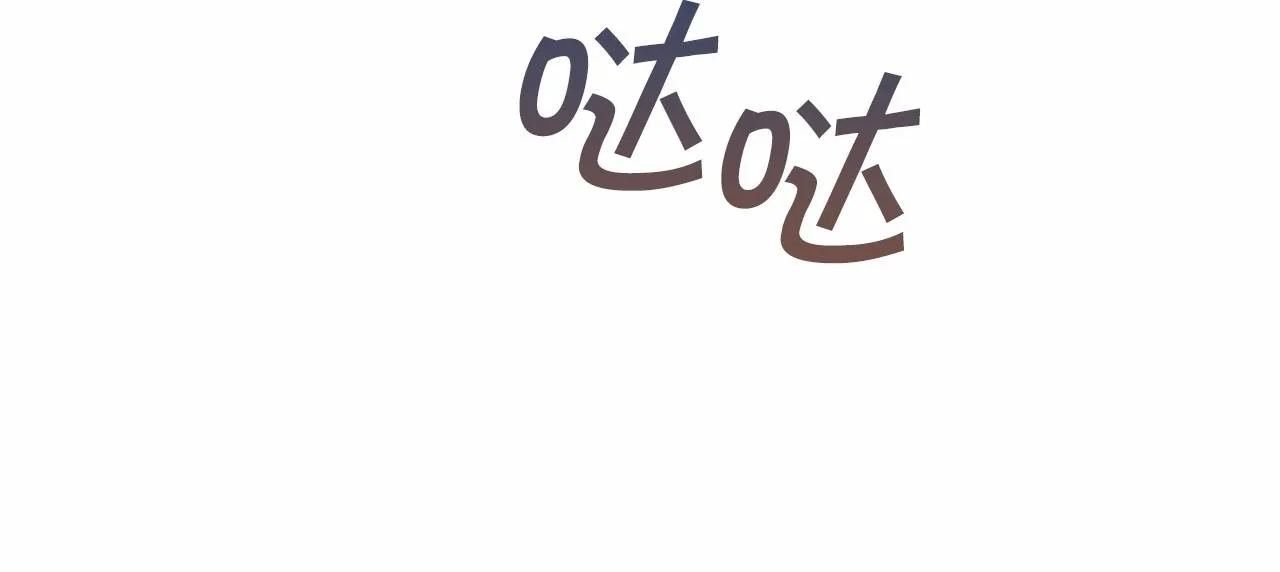第33话陛下来了 第202页