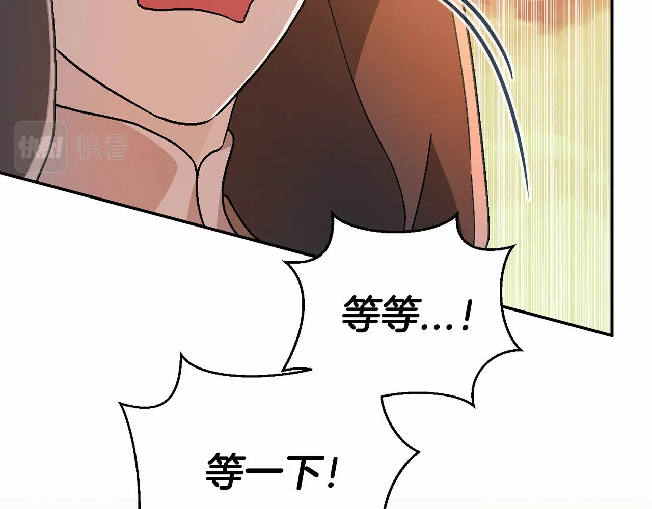 第33话陛下来了 第215页
