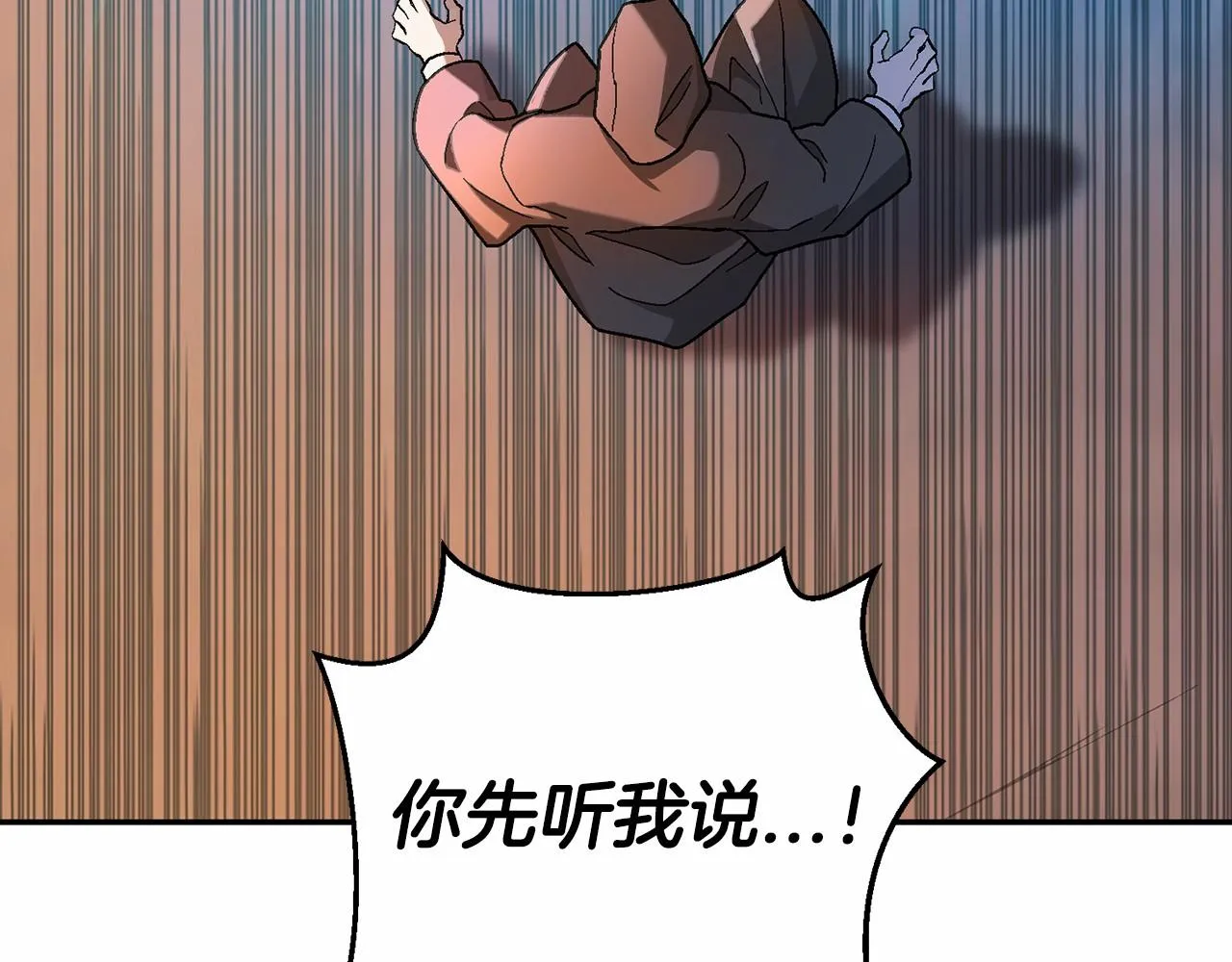 第33话陛下来了 第219页