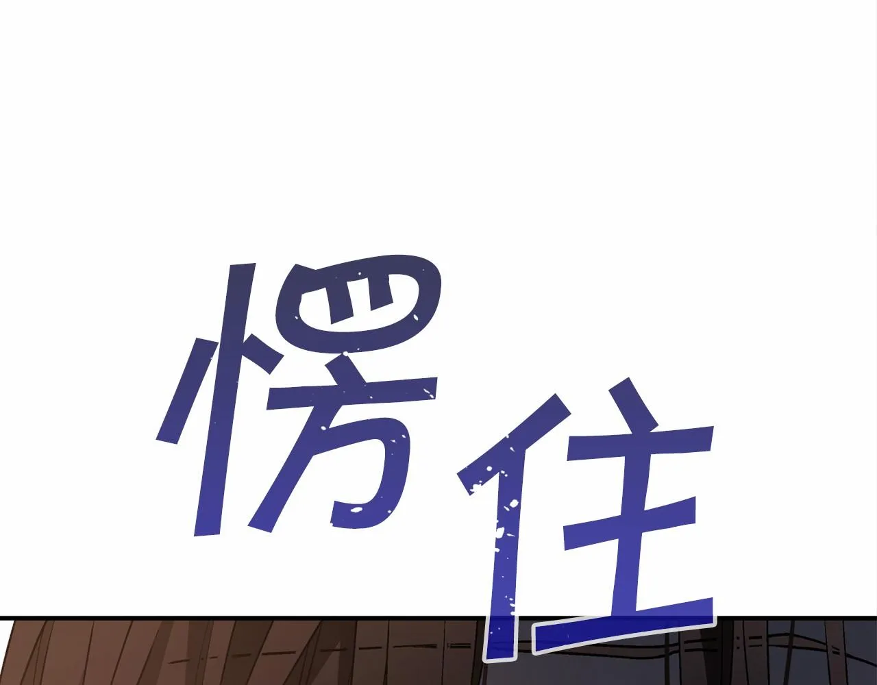 第33话陛下来了 第232页