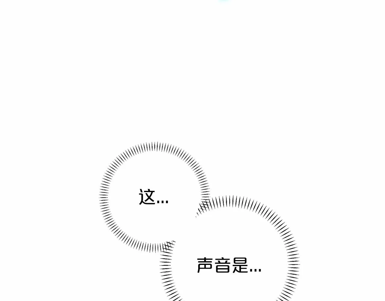 第33话陛下来了 第237页
