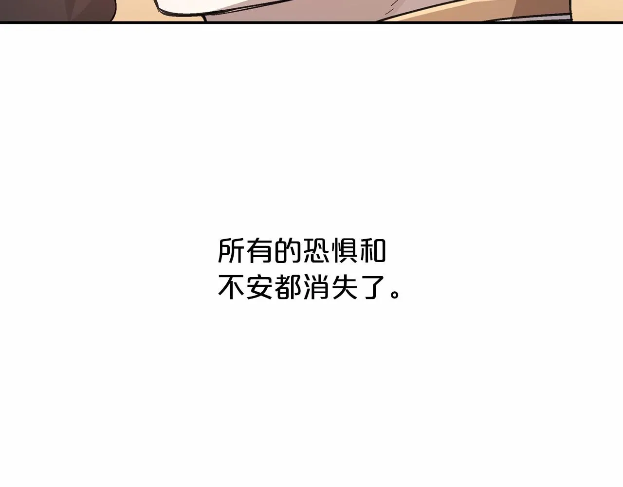 第33话陛下来了 第270页