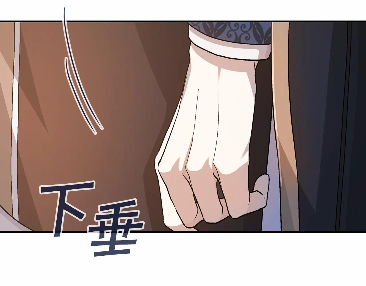 第33话陛下来了 第272页