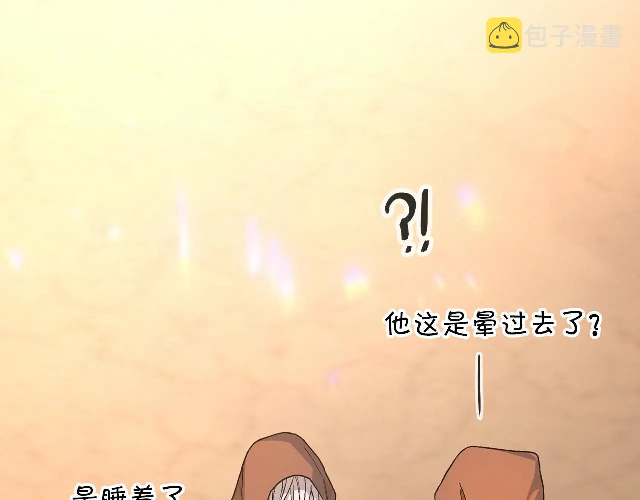 第33话陛下来了 第279页