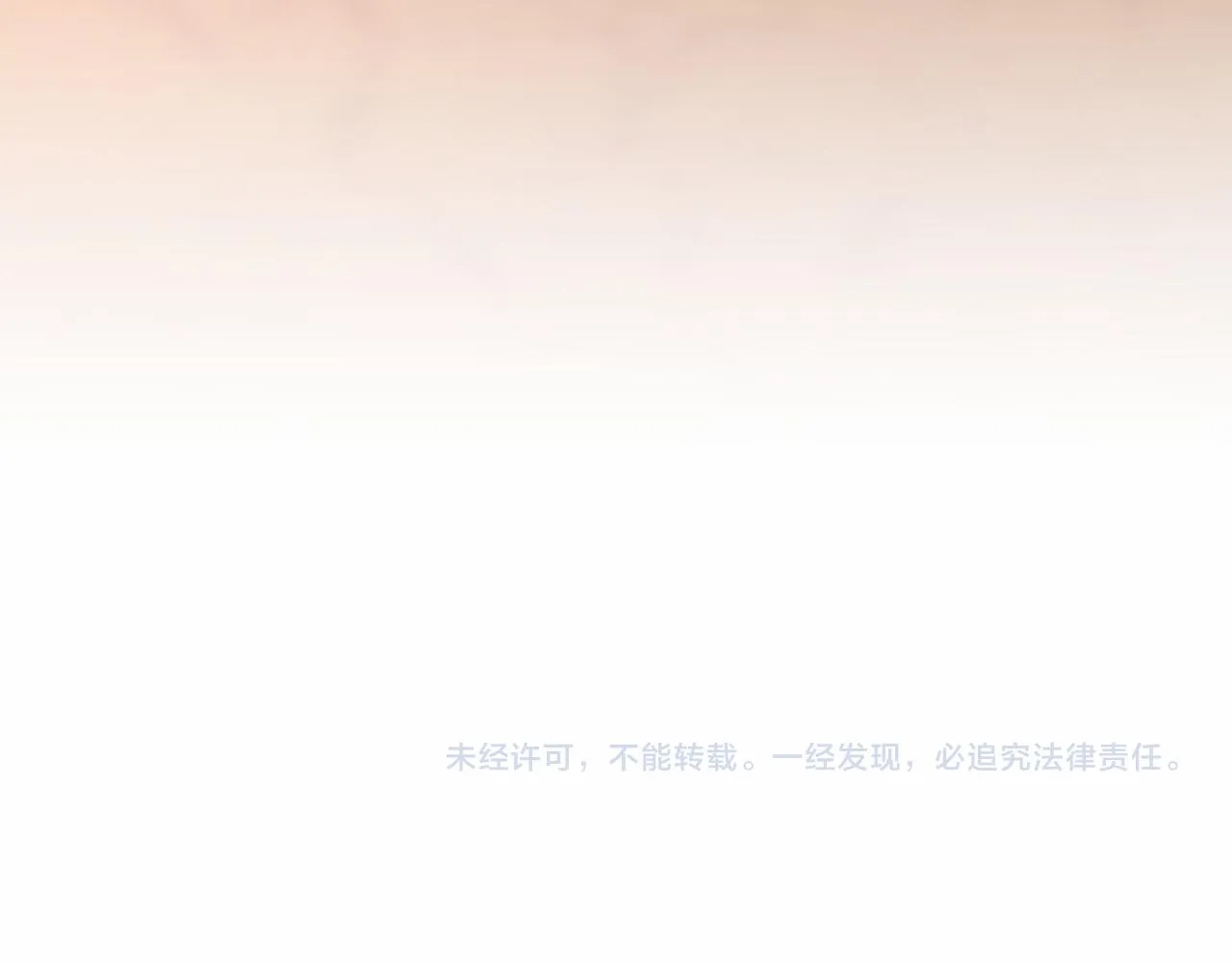 第33话陛下来了 第283页