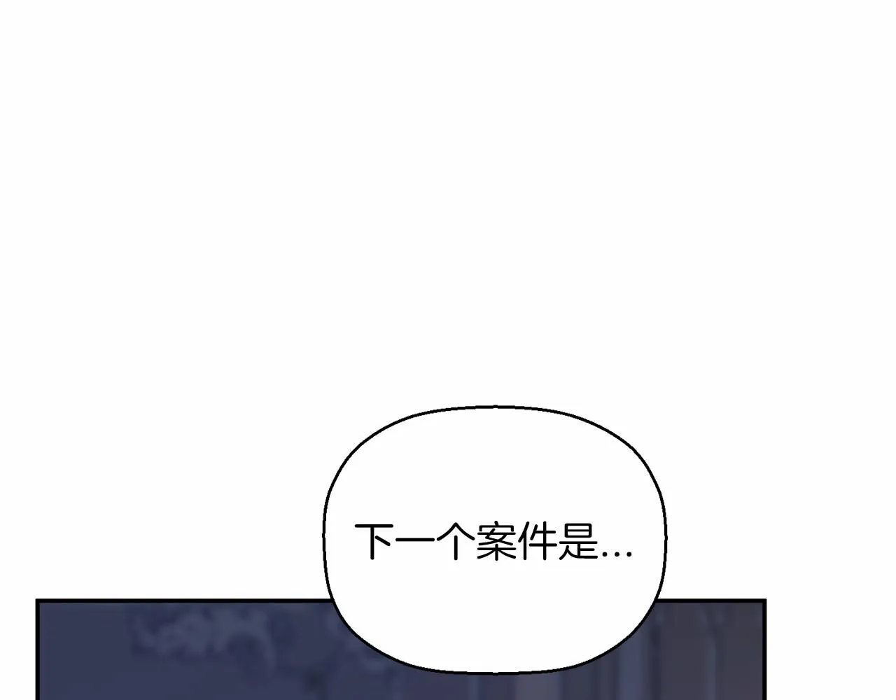 第32话为他建城 第11页