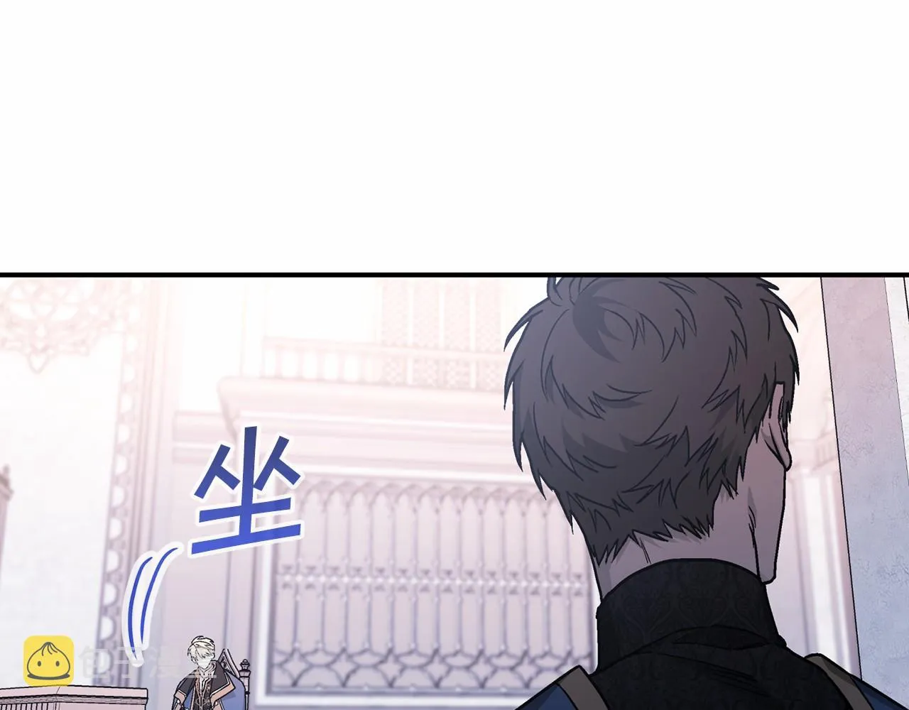 第32话为他建城 第23页