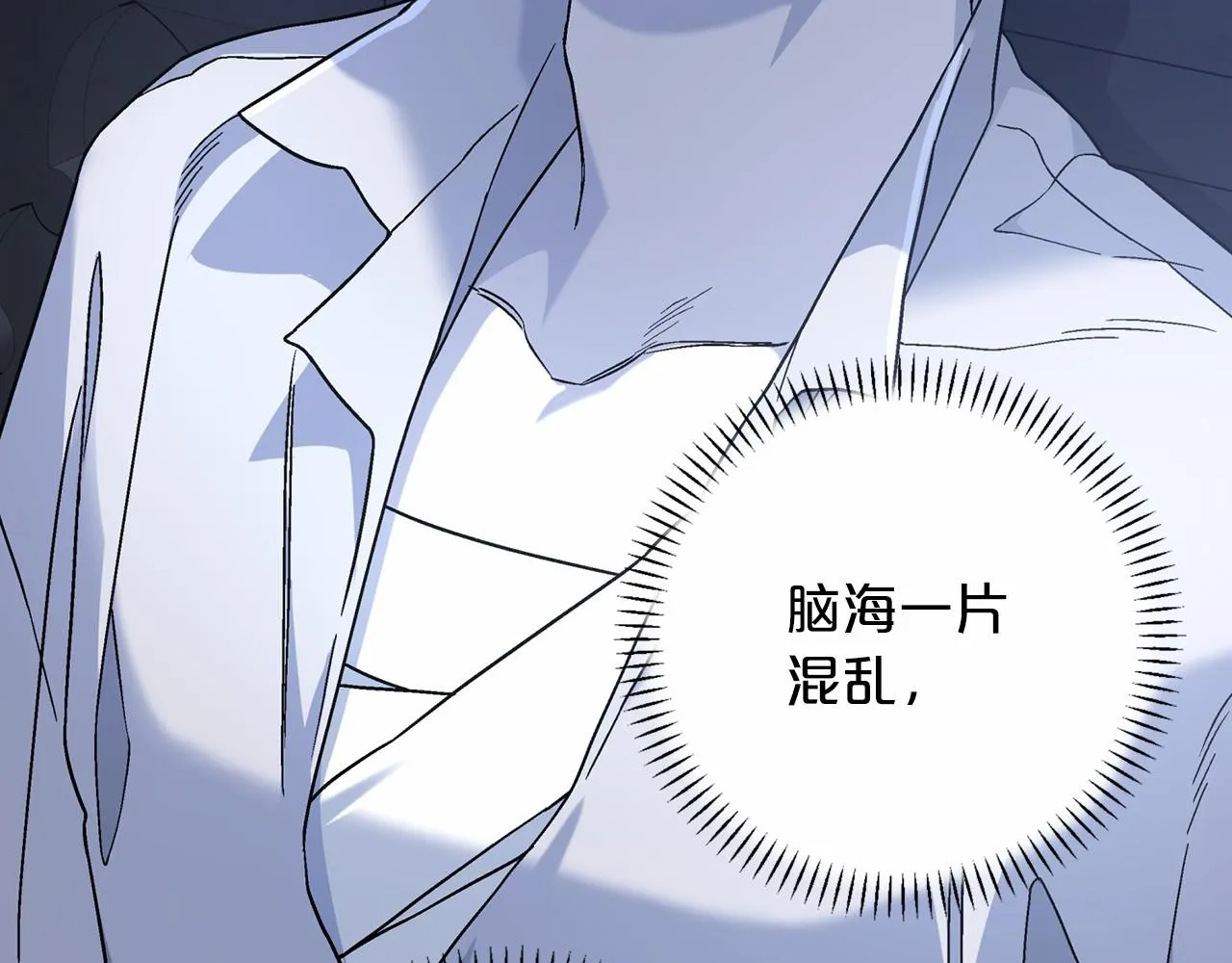 第32话为他建城 第45页