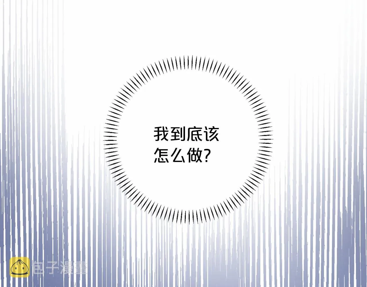 第32话为他建城 第47页