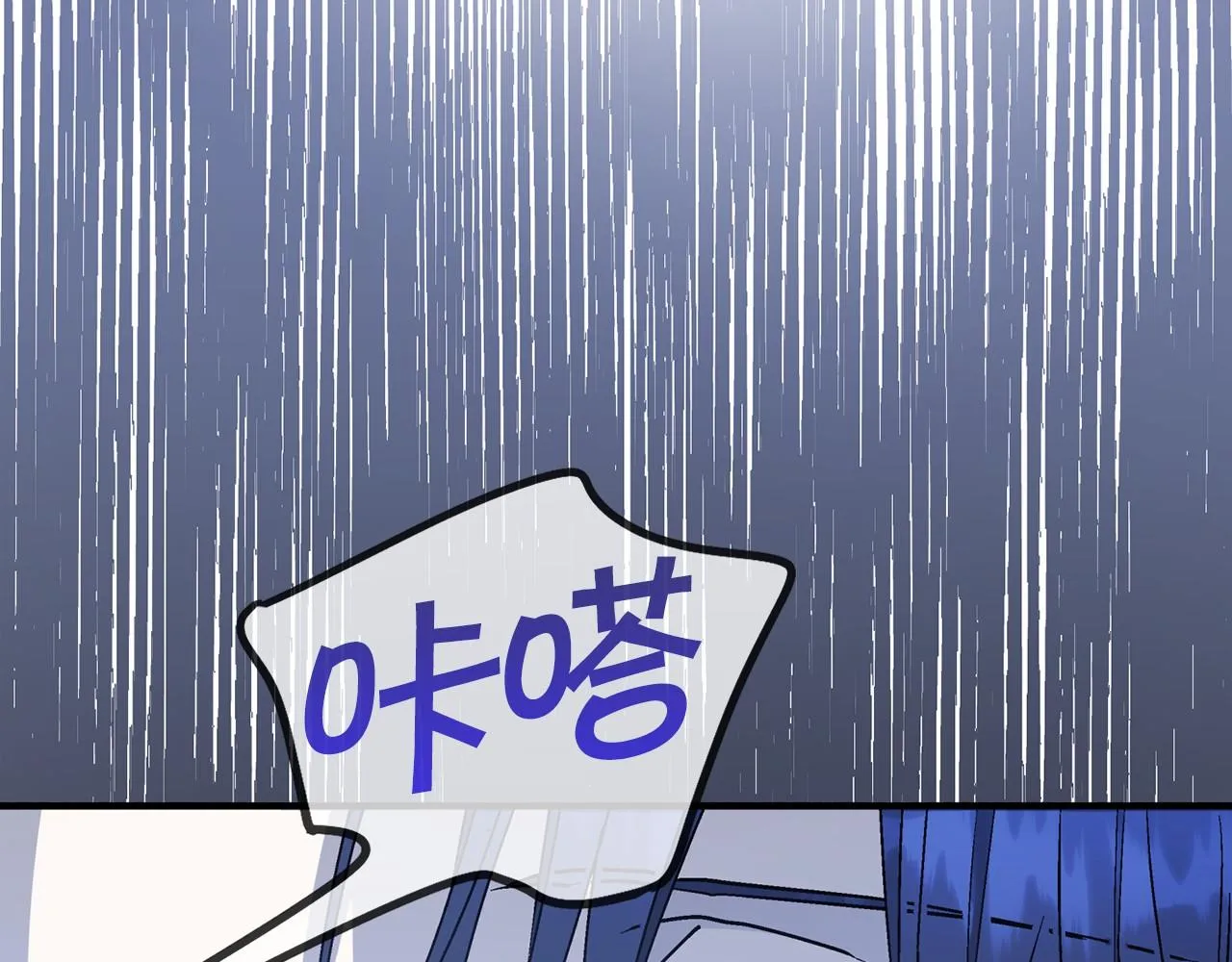 第32话为他建城 第48页