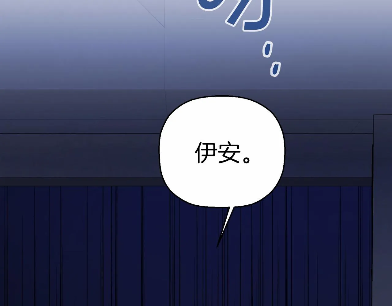 第32话为他建城 第52页