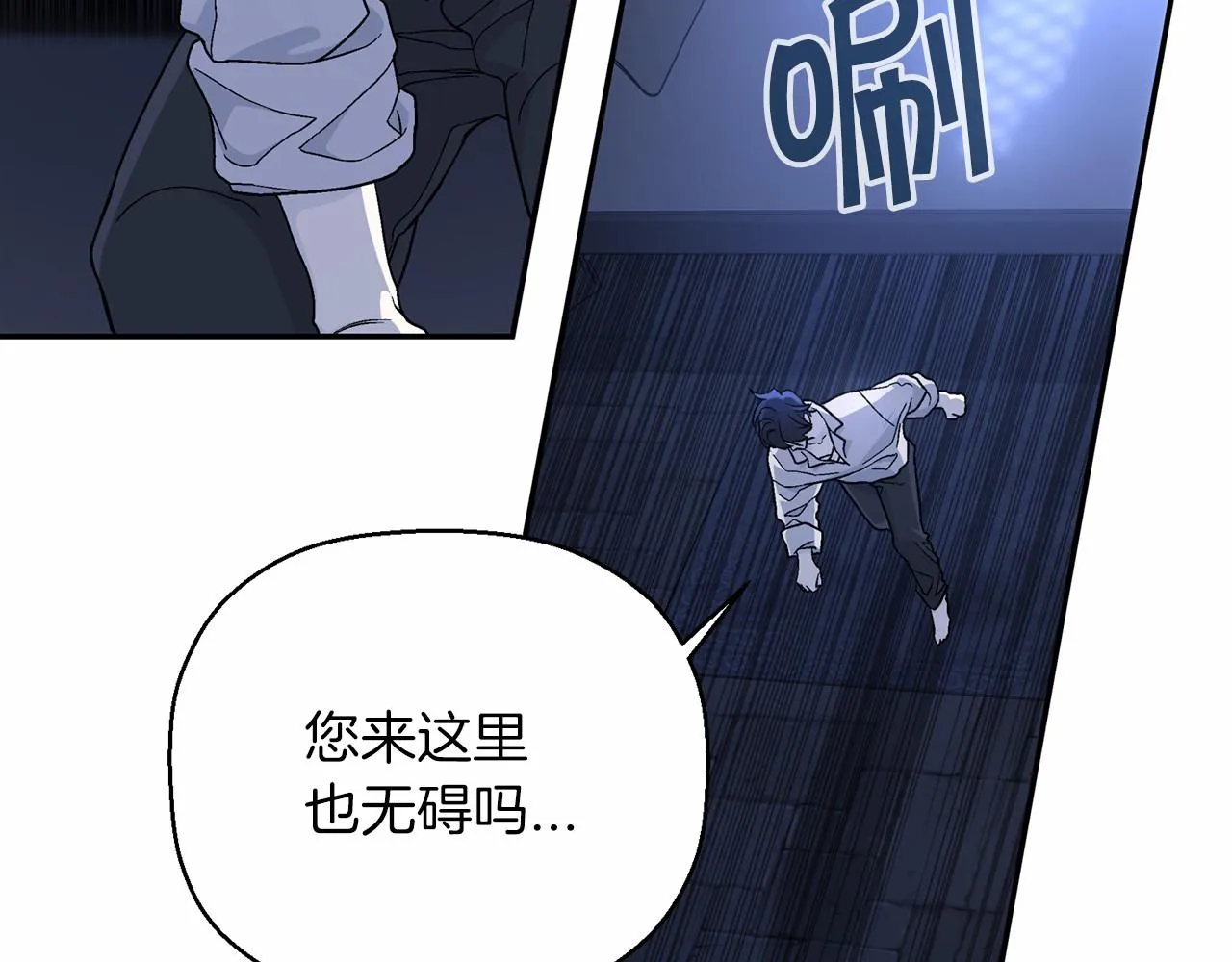 第32话为他建城 第58页