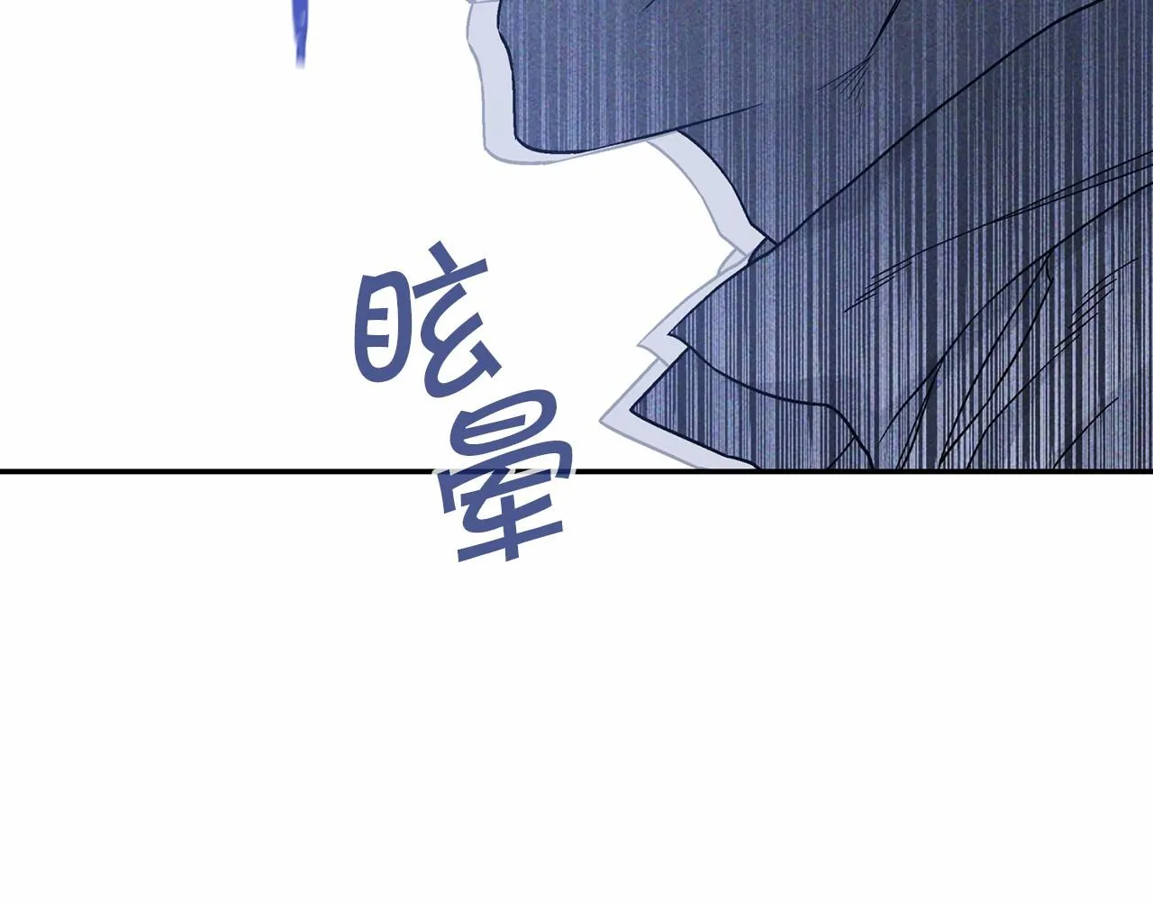 第32话为他建城 第61页