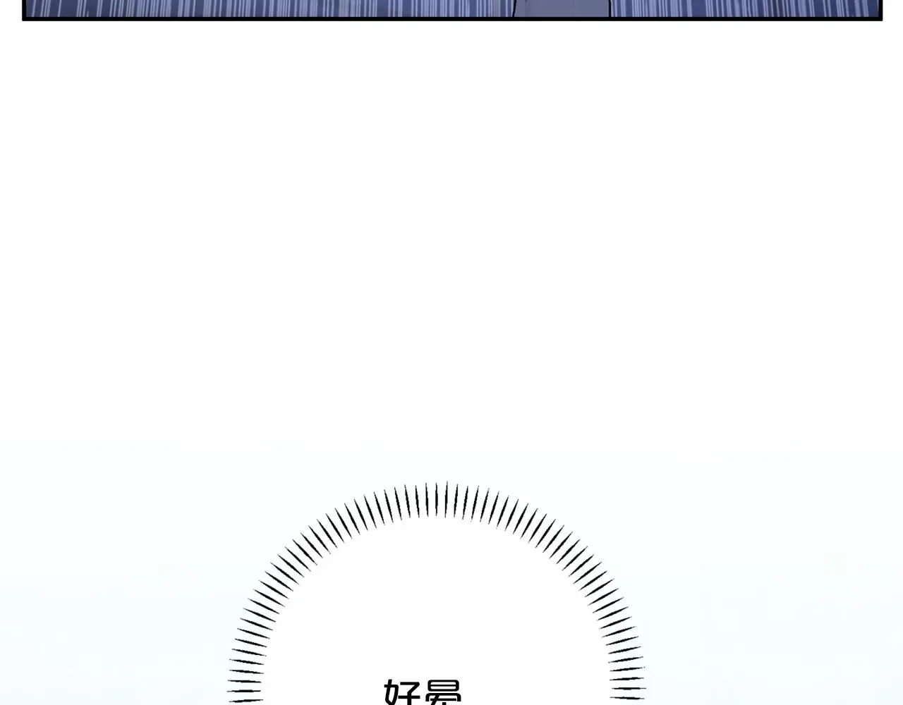 第32话为他建城 第64页