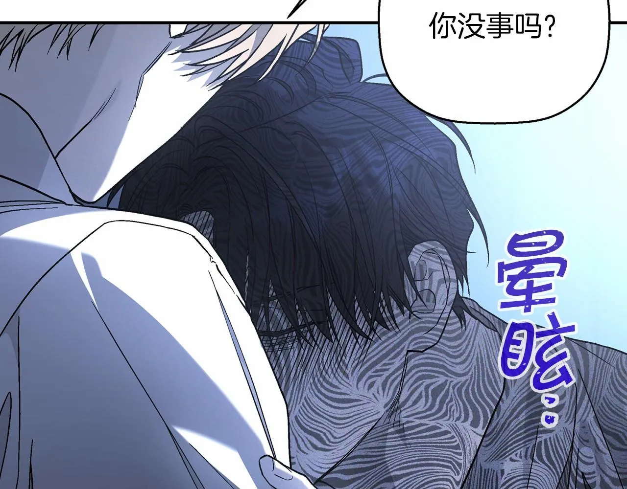 第32话为他建城 第69页