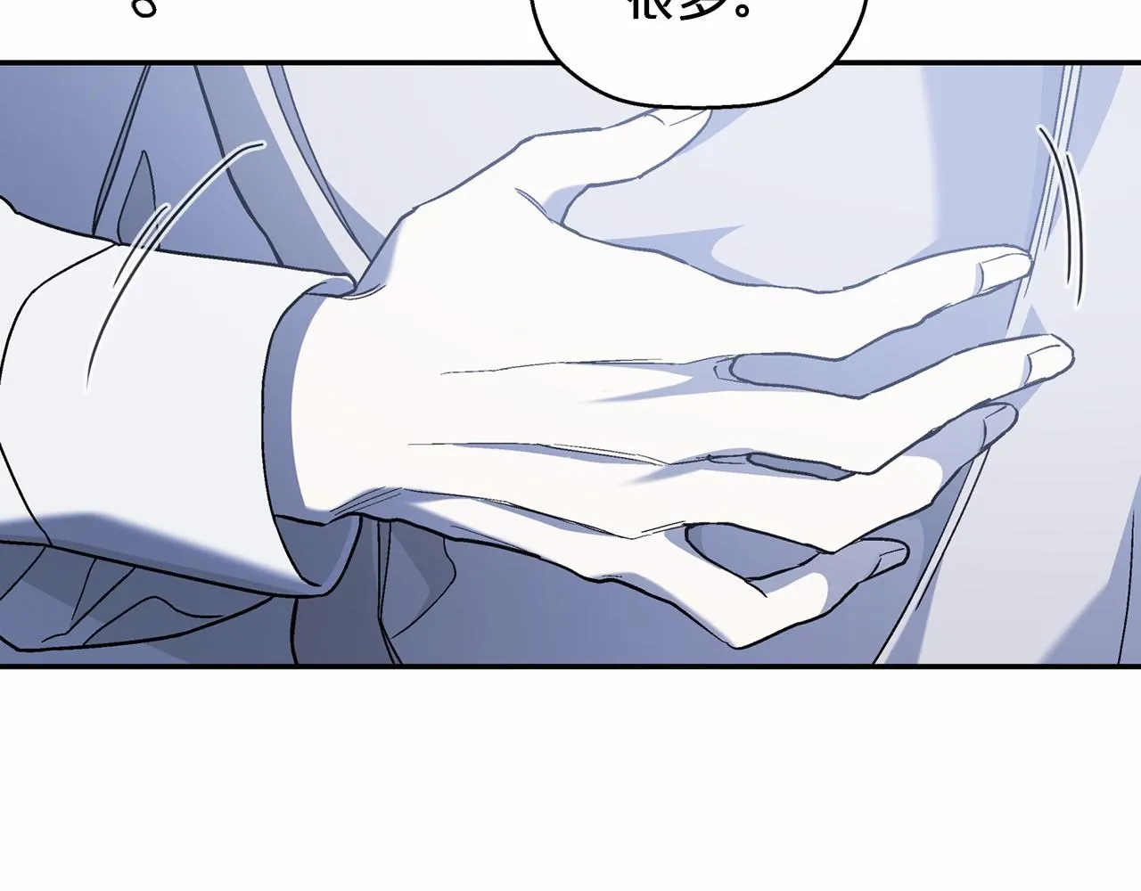 第32话为他建城 第73页