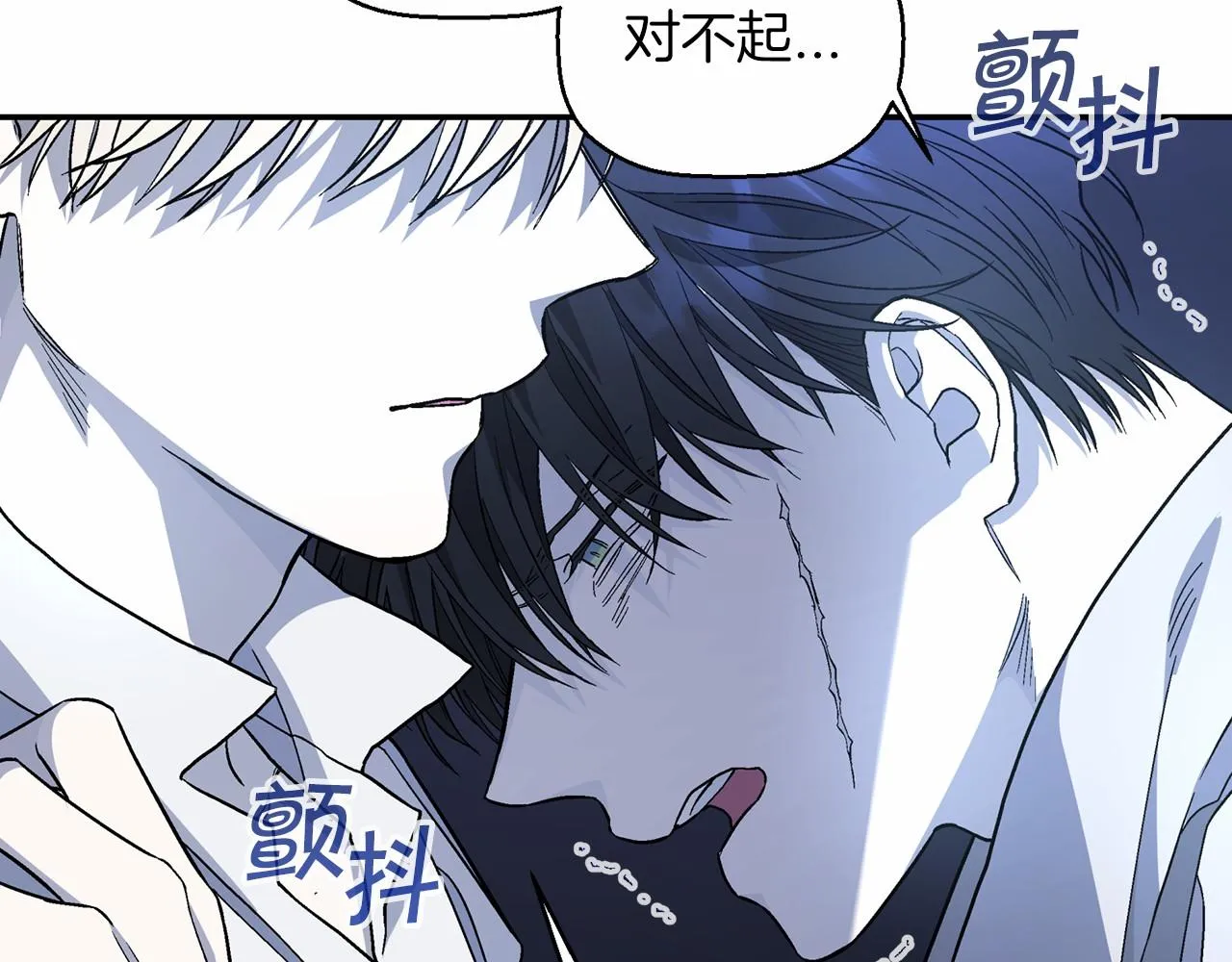 第32话为他建城 第82页