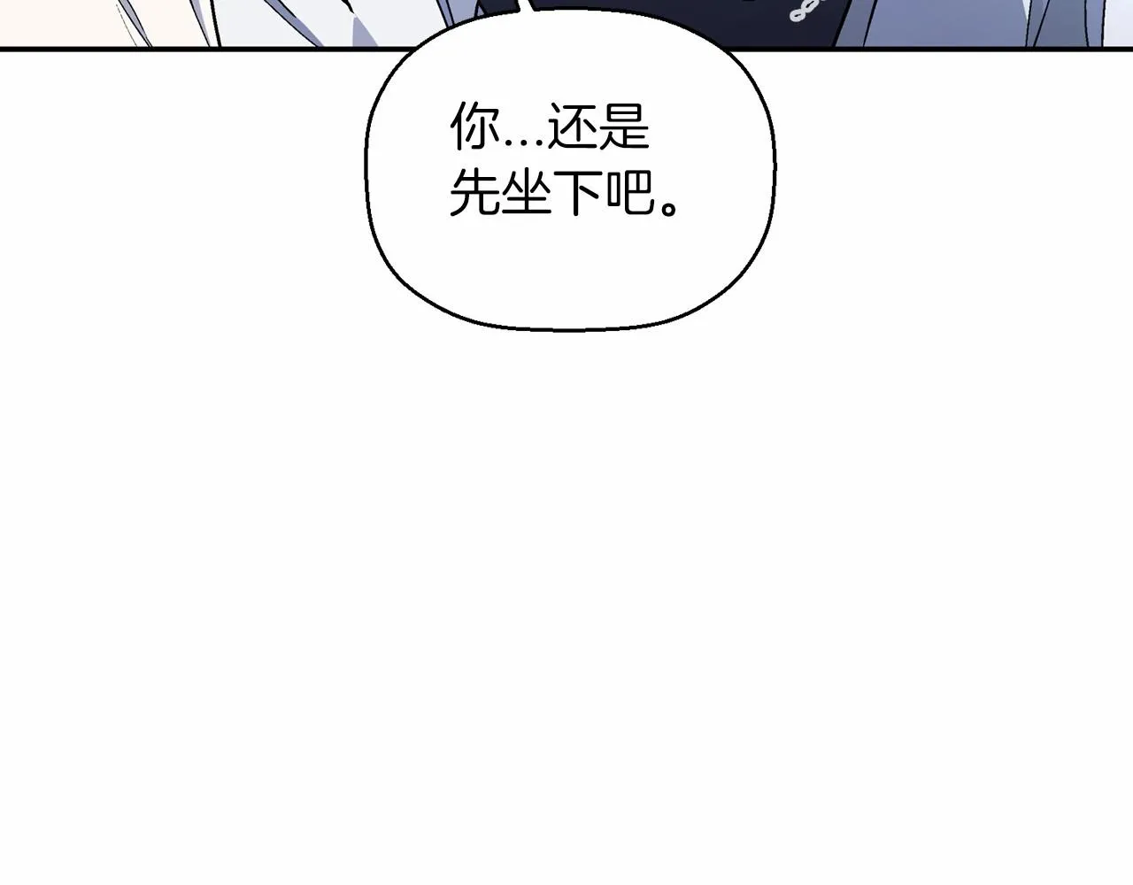 第32话为他建城 第83页