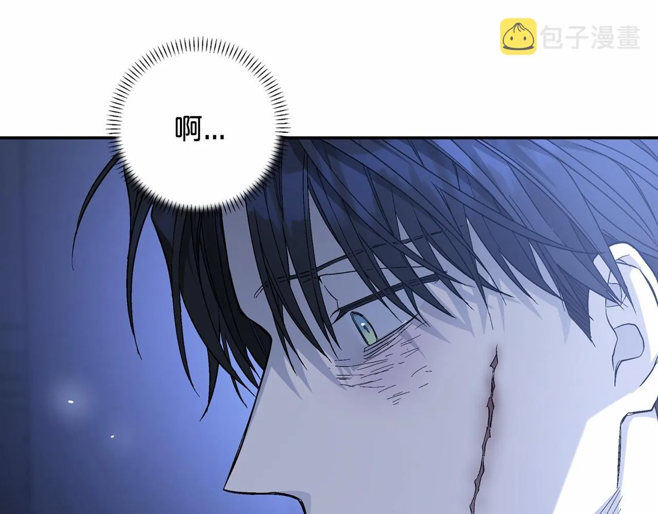 第32话为他建城 第93页