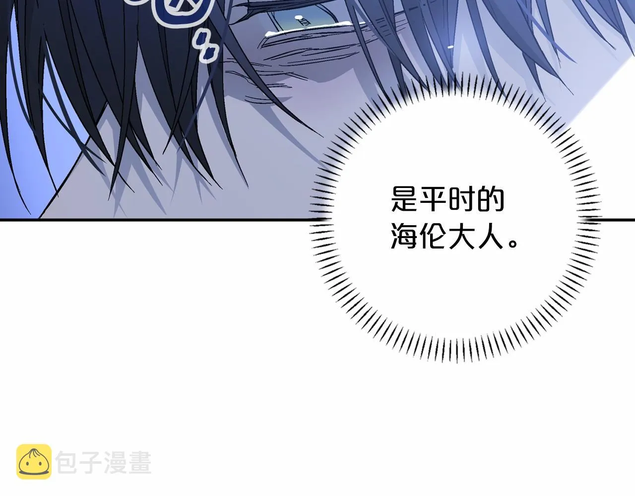 第32话为他建城 第95页