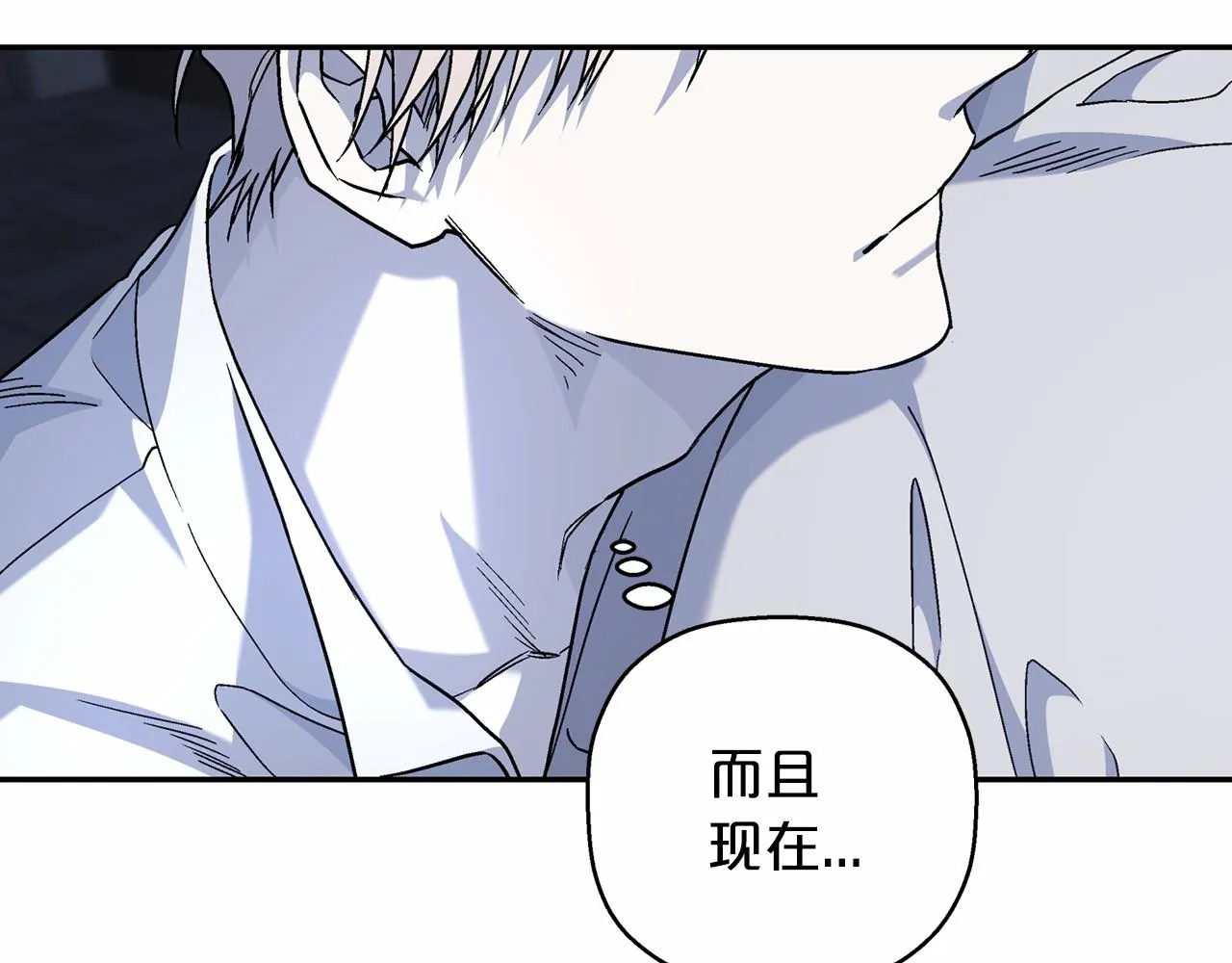 第32话为他建城 第114页