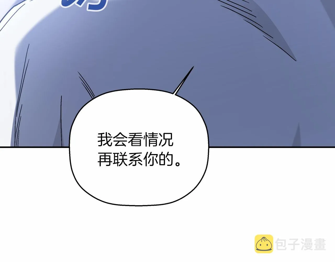 第32话为他建城 第123页