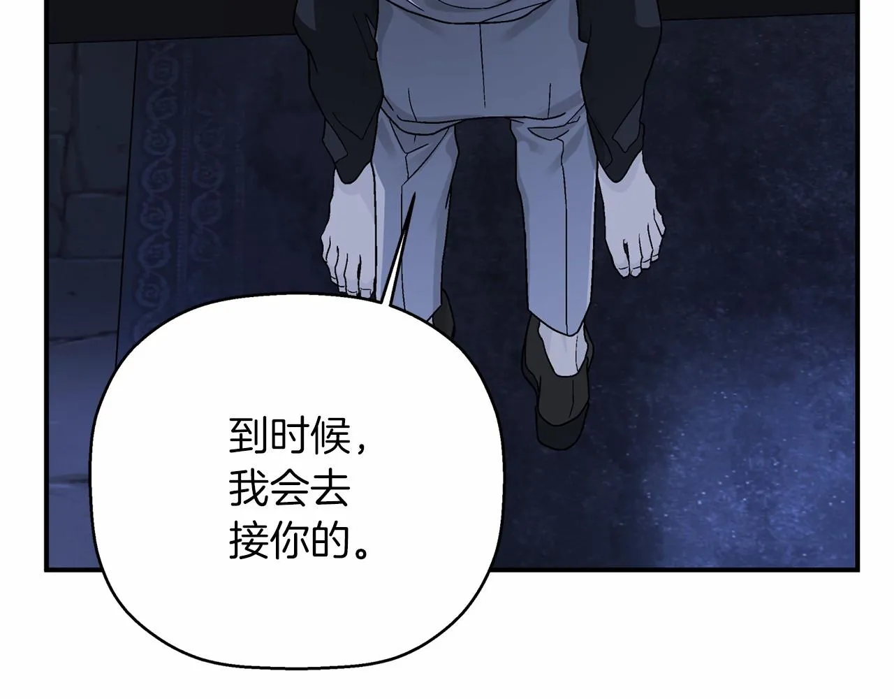 第32话为他建城 第127页