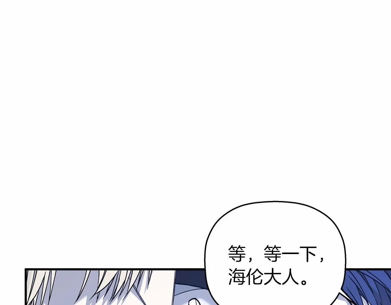 第32话为他建城 第128页