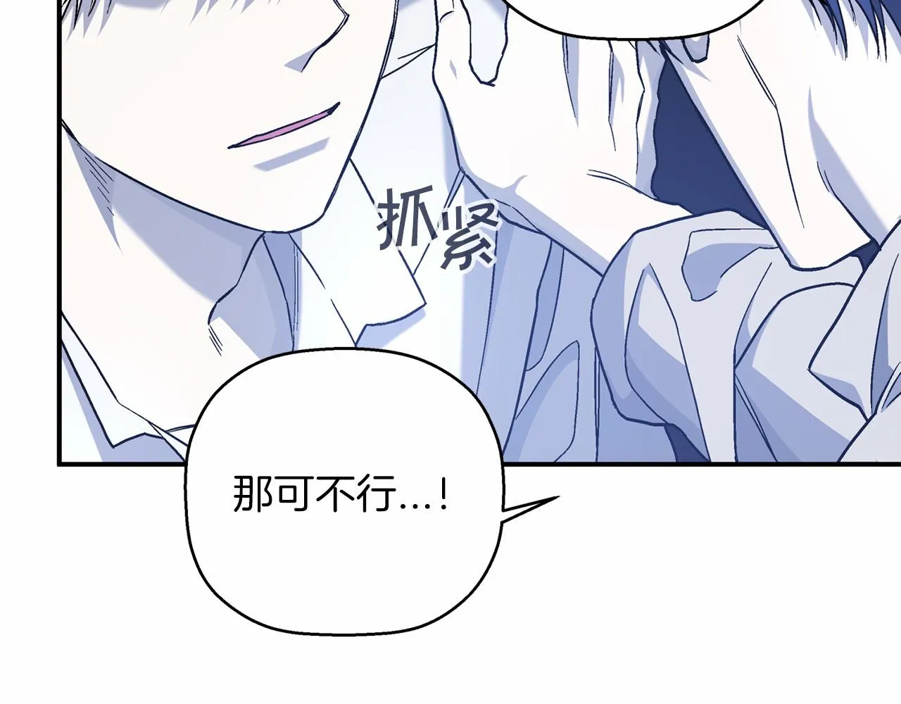 第32话为他建城 第129页
