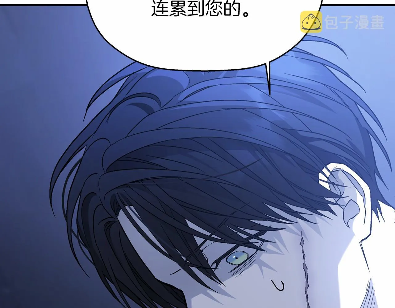 第32话为他建城 第131页