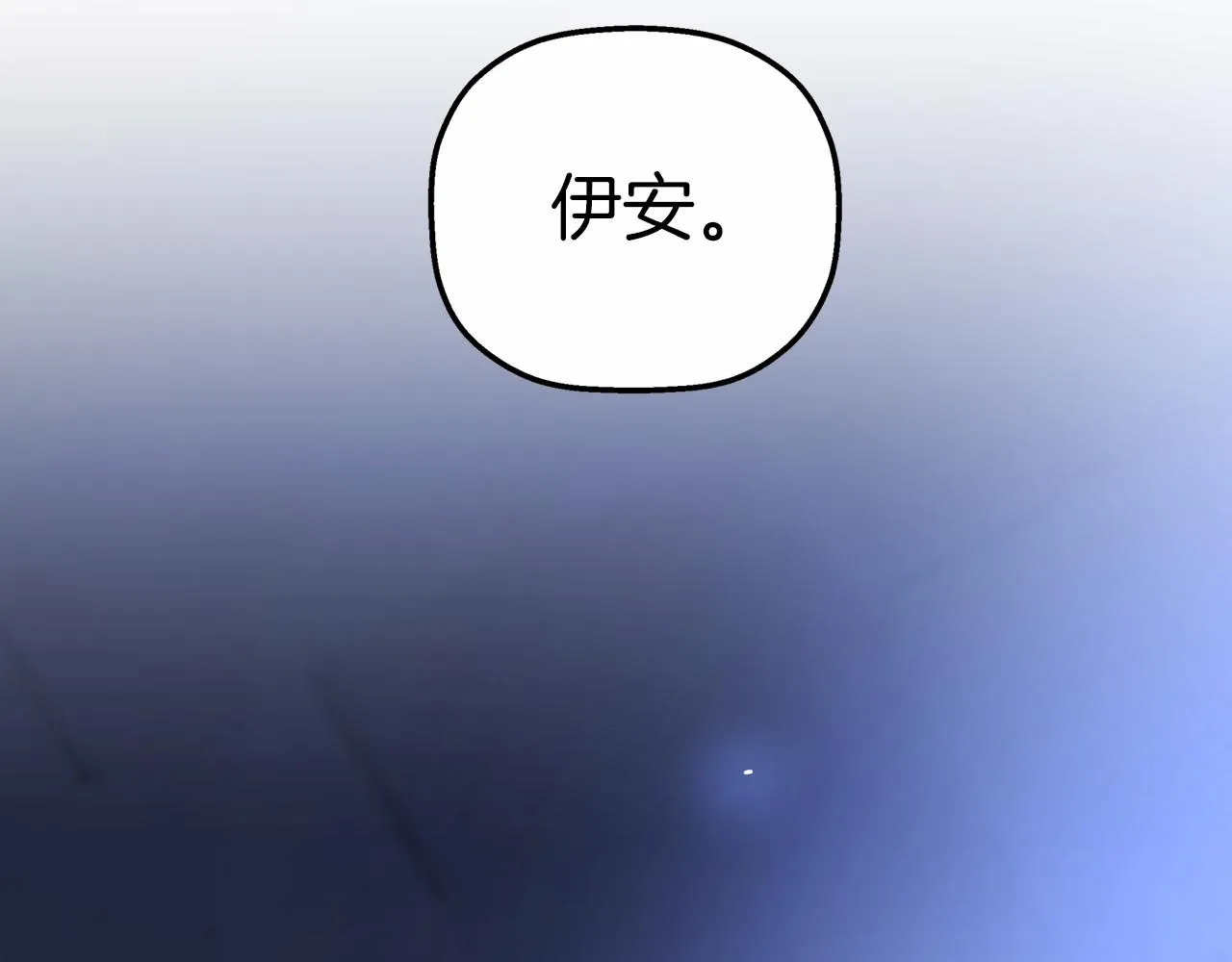 第32话为他建城 第134页