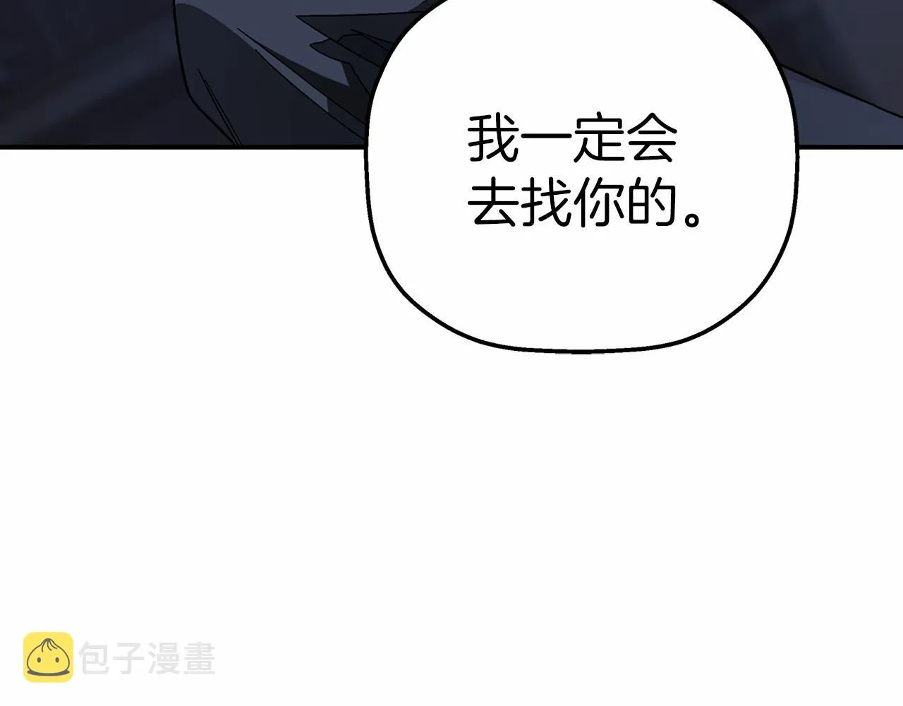 第32话为他建城 第138页