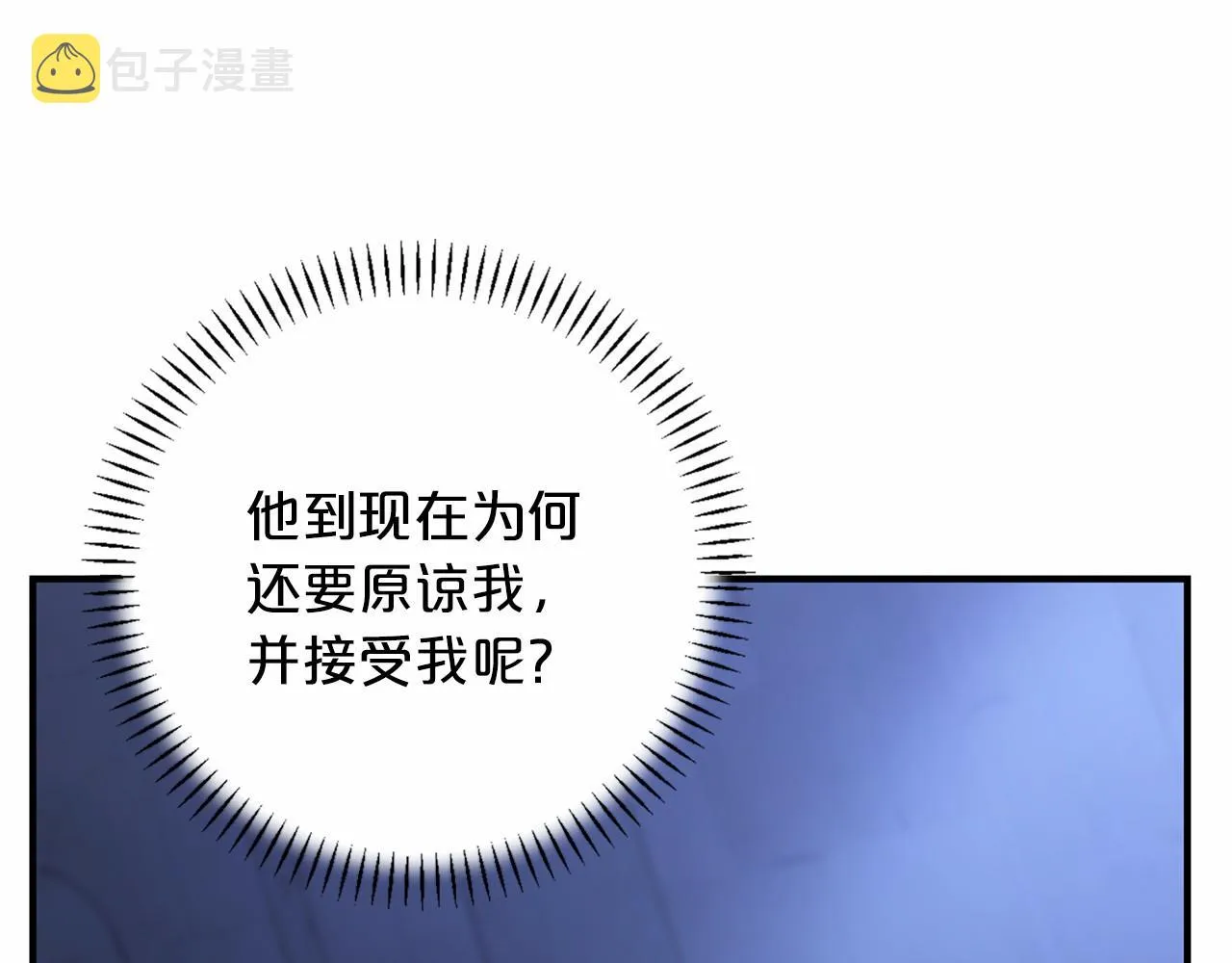 第32话为他建城 第147页