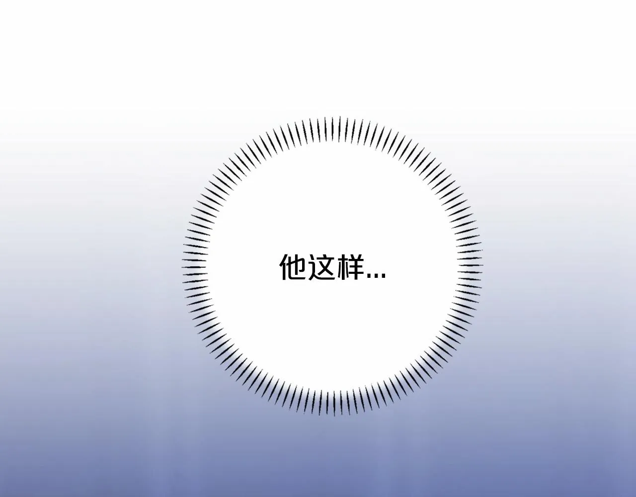第32话为他建城 第150页