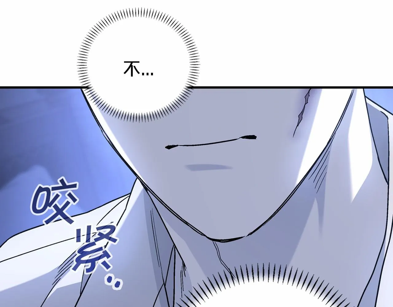 第32话为他建城 第158页