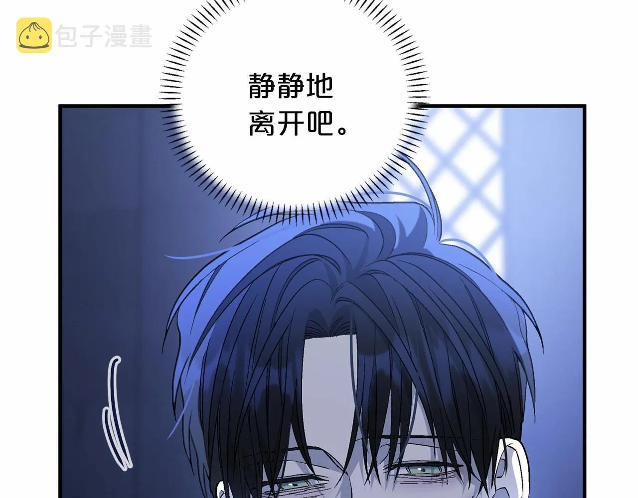 第32话为他建城 第163页