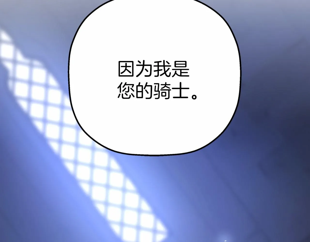 第32话为他建城 第168页